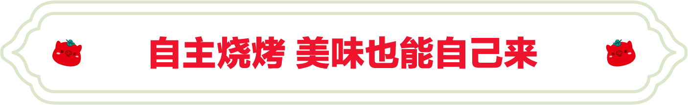 SS:网站文件：20230625104419720303.png；原始文件：2.png