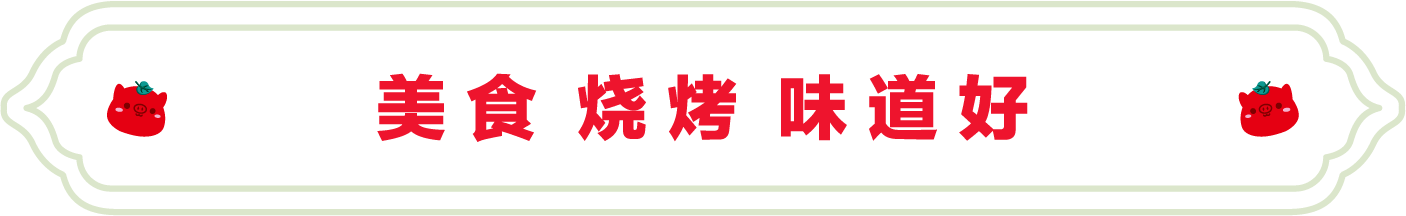 SS:网站文件：20230822104941569375.png；原始文件：1.png