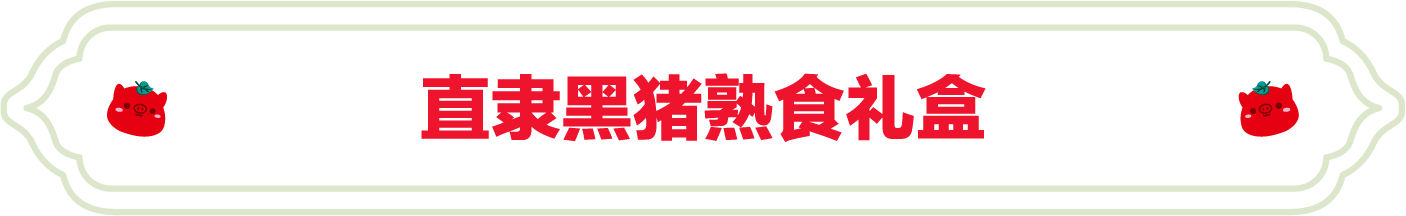 SS:网站文件：20231007114229348988.png；原始文件：3.png