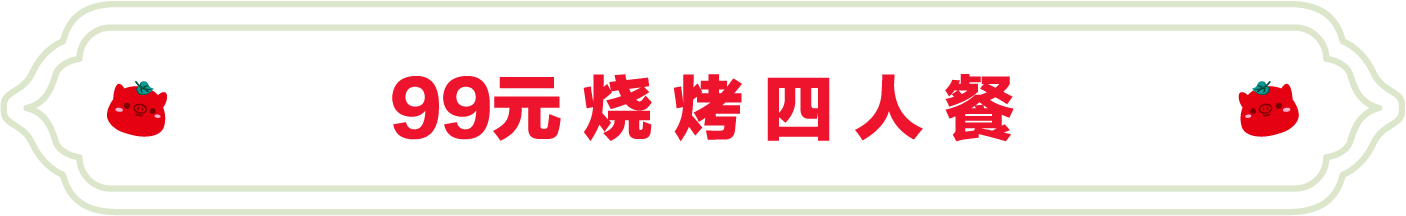 SS:网站文件：20240523101832822042.png；原始文件：5.png