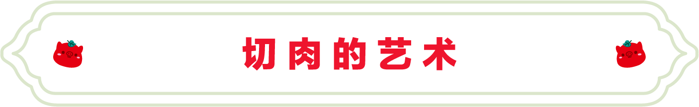 SS:网站文件：20240712094327126418.png；原始文件：未标题-2-03.png