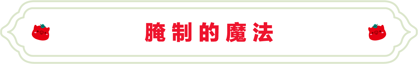 SS:网站文件：20240712094453840924.png；原始文件：未标1.png