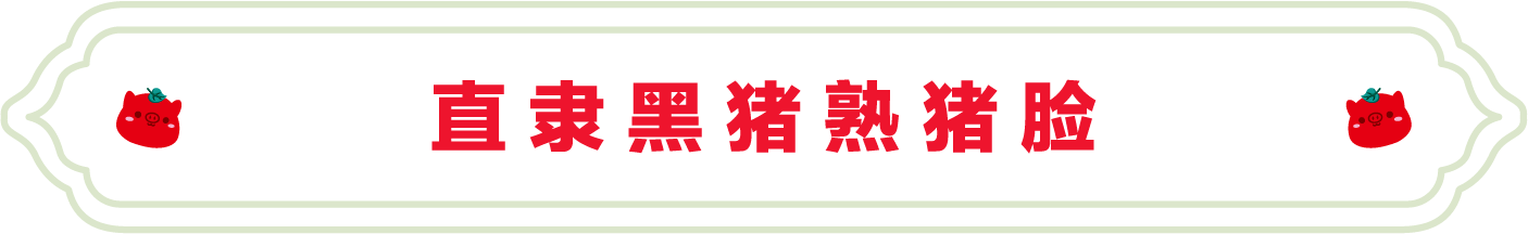 SS:网站文件：20250908175048283072.png；原始文件：1.png