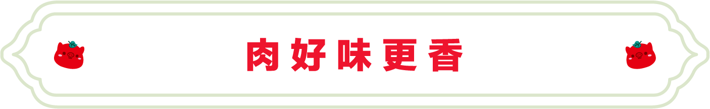 SS:网站文件：20251208134235311073.png；原始文件：2.png